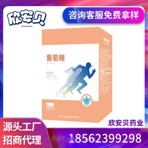 ������늽��|(zh��)�N�ƶ��� OEM���ӹ�Դ�^���S