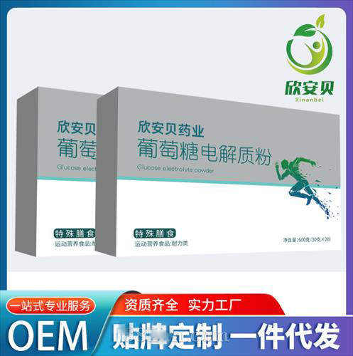 ������늽��|(zh��)�� �N�ƶ��� OEM���ӹ�Դ�^���S