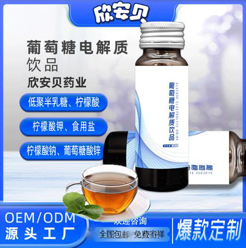 ������늽��|(zh��)�Ʒ �N�ƶ��� OEM���ӹ�Դ�^���S