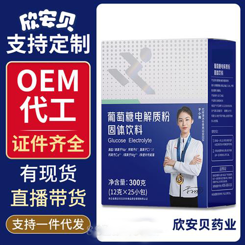 ������늽��|(zh��)�� �N�ƶ��� OEM���ӹ�Դ�^���S