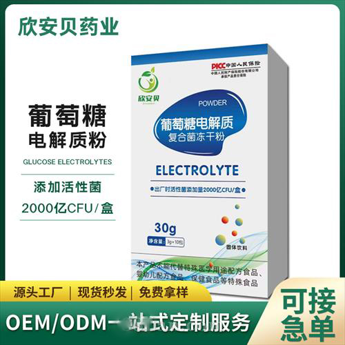 ������늽��|(zh��)�� �N�ƶ��� OEM���ӹ�Դ�^���S