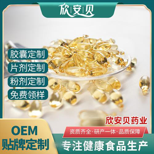 �N�ƶ��� OEM���ӹ�Դ�^���S