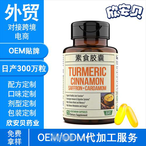 �N�ƶ��� OEM���ӹ�Դ�^���S