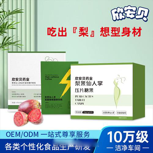 �N�ƶ��� OEM���ӹ�Դ�^���S  