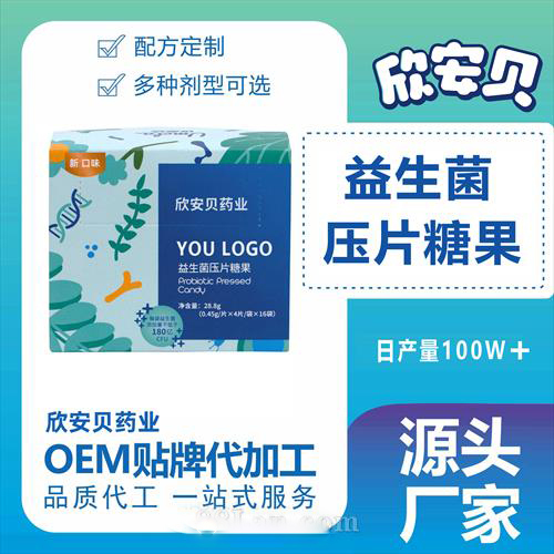 ��������Ƭ�ǹ� �N�ƶ��� OEM���ӹ�Դ�^���S