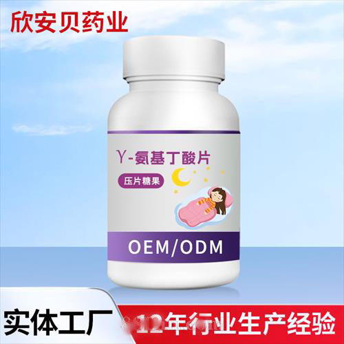 Y-����������ӹ���������������I�B(y��ng)�a�䄩OEM�N�����l(f��)