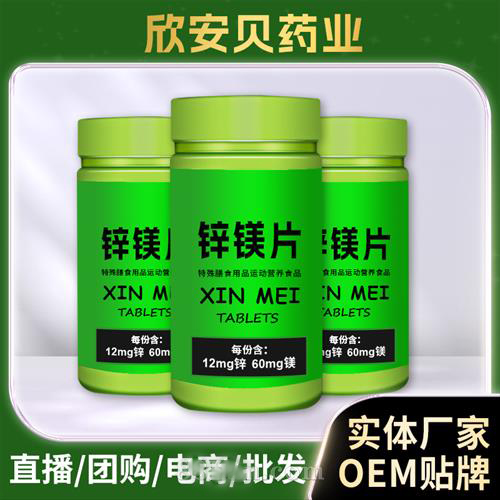 �\�VƬ���ӹ��\�ӠI�B(y��ng)ʳƷ�������yuantouchangjiaOEM�N�����l(f��)