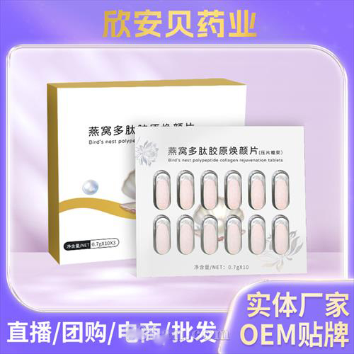 ��C�����zԭ���Ƭ���ӹ���Ƭ�ǹ�OEM�N�����l(f��)