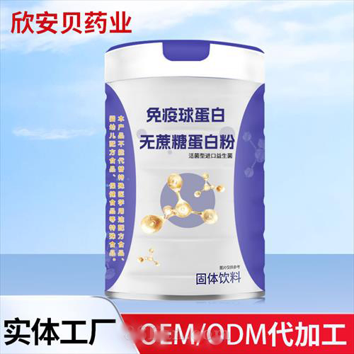 �o�ǵ��׷۴��ӹ������������򵰰׷�OEM�N�����l(f��)