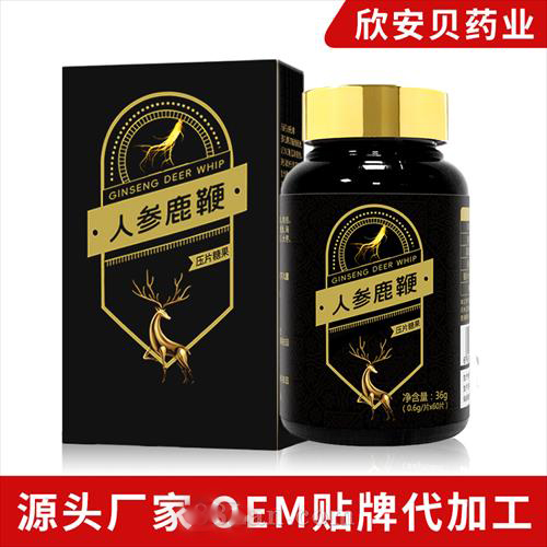 �˅�¹�޴��ӹ��˅�����¹�����OEM�N��