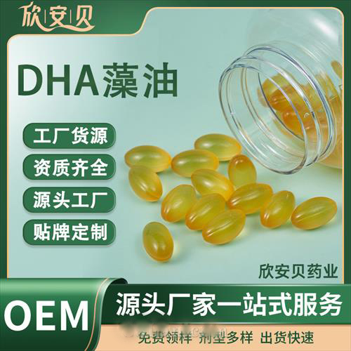 DHA���� ���z�ǹ� OEM ���� ����