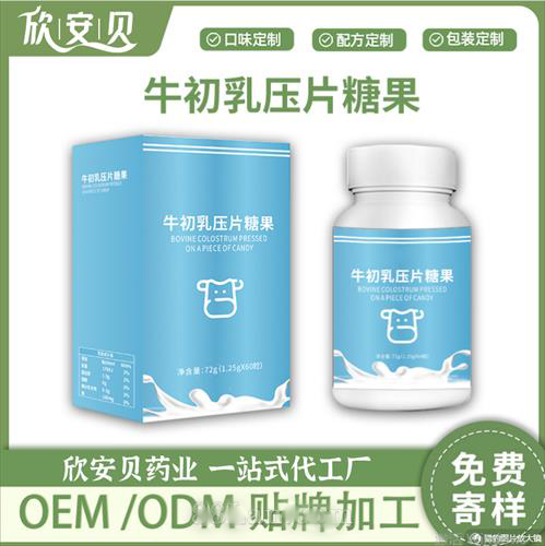 ţ���鉺Ƭ�ǹ� �N�ƴ��� ���� OEM