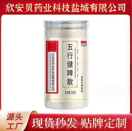 ���н�Ƣɢ  �N�ƴ������� OEM