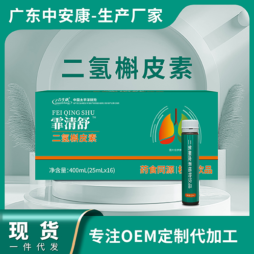 二氫槲皮素植物飲品