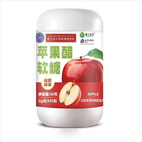 蘋果醋軟糖
