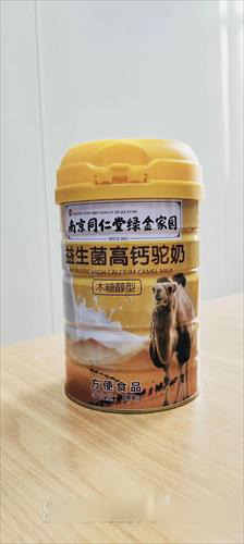 南京同仁堂駝奶粉