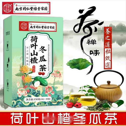 荷葉山楂冬瓜茶