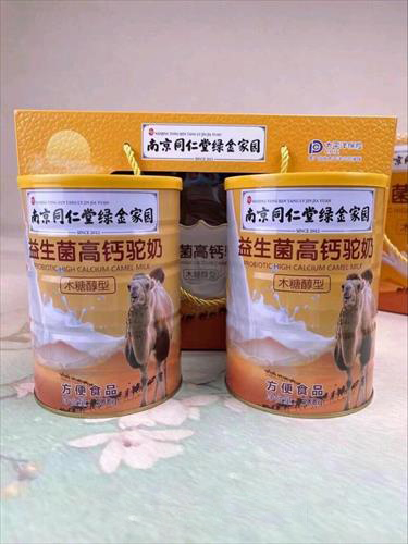益生菌高鈣駝奶