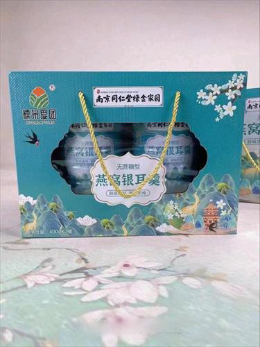 燕窩銀耳羹