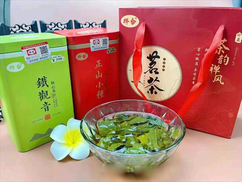 茗茶大禮包