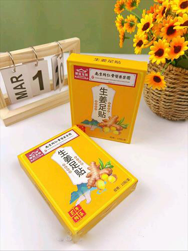 生姜足貼