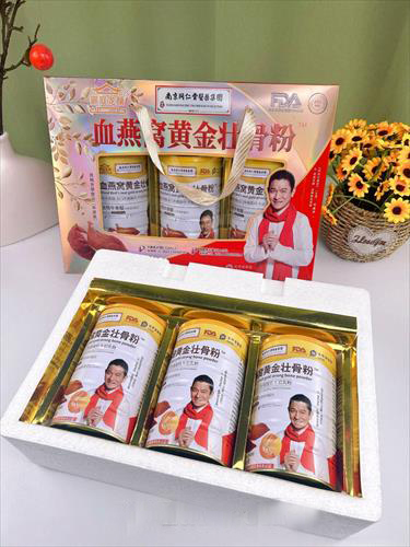 血燕窩黃金壯骨粉