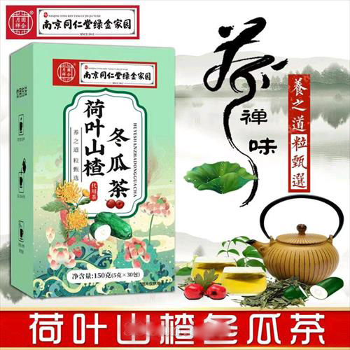 荷葉山楂冬瓜茶