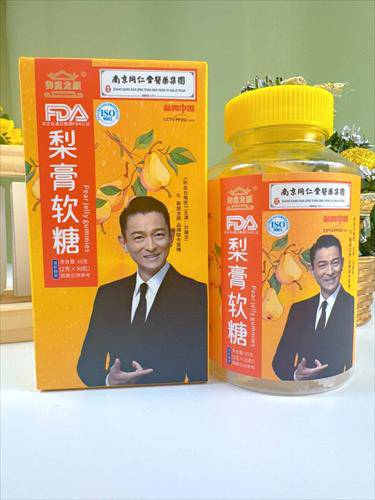 梨膏軟糖