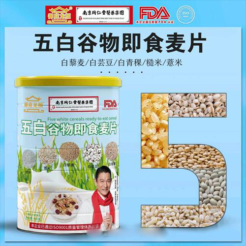 五白谷物即食麥片