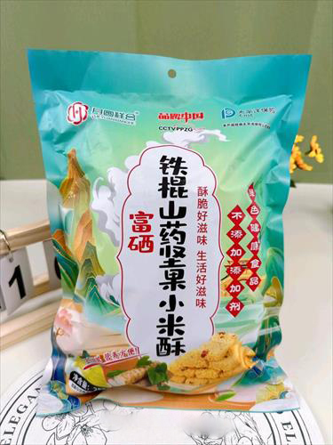 鐵棍山藥堅果小米酥