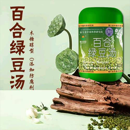 百合綠豆湯