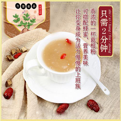祥合本草  桶裝-葛根粉