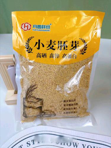 小麥胚芽