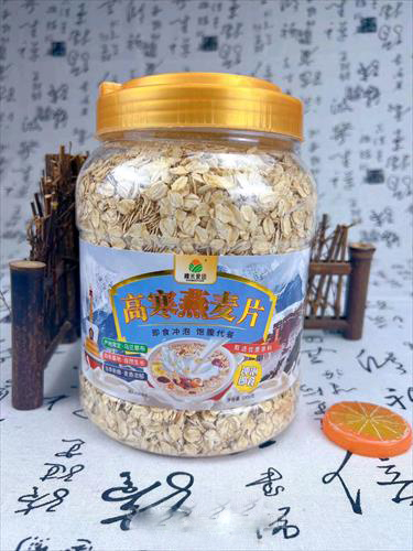 高寒燕麥片
