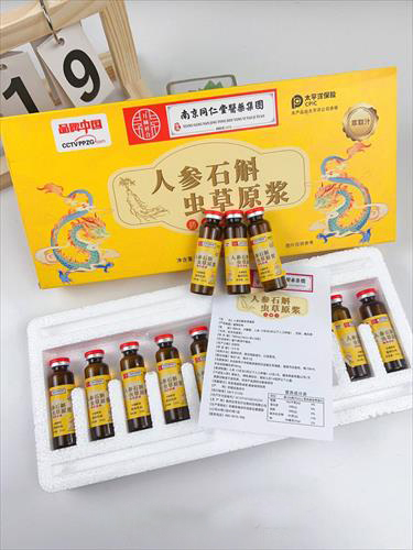 人參石斛蟲草原漿