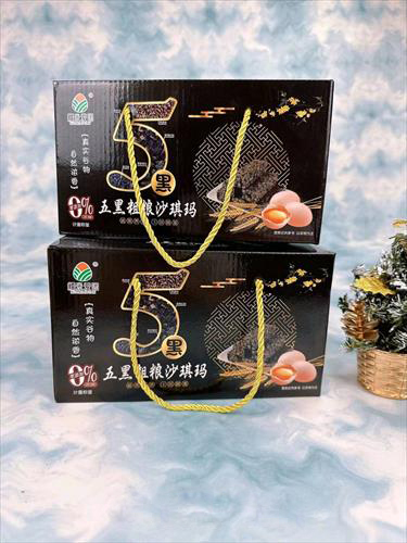 五黑粗糧沙琪瑪