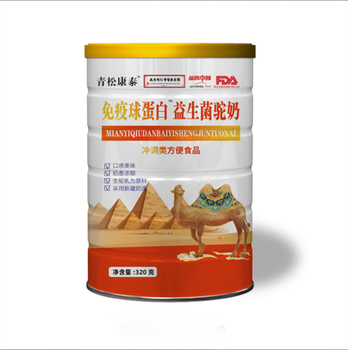 免疫球蛋白益生菌駝奶