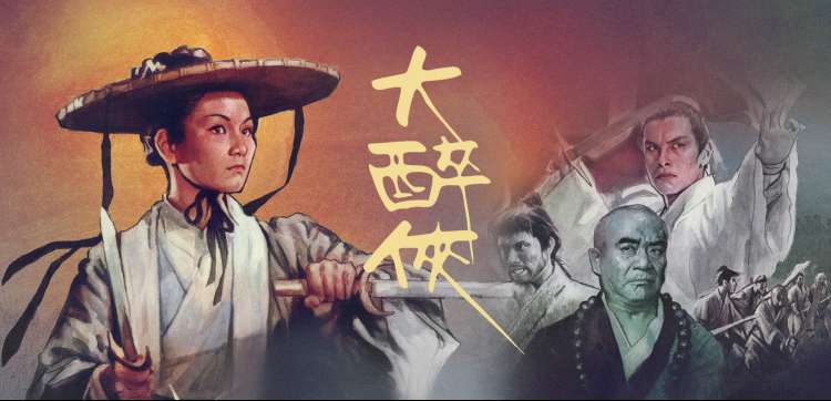 私人网站 独家剧场 海报
