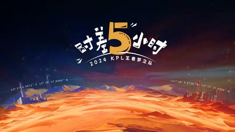 青苹果 动漫 海报