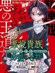 斗罗大陆 短剧版 海报